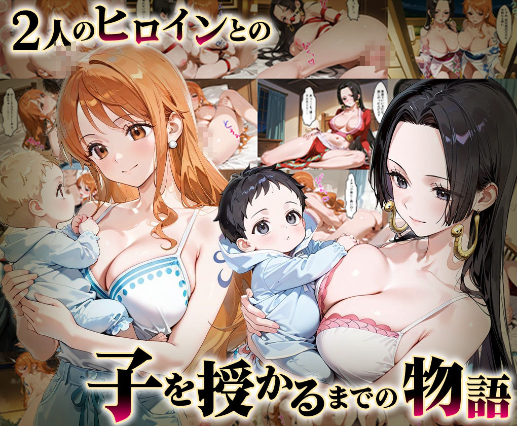 サンプル画像1:「生まれてきてよかった…」催●支配アプリで支配された2人のヒロインと‘家族’になるまでの話。_ナ○× ハンコ○ク(おなち丸) [d_640983]