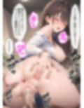 【漫画】地味で巨乳なあの子は裏で担任にドチャクソ肉便器にされてます。