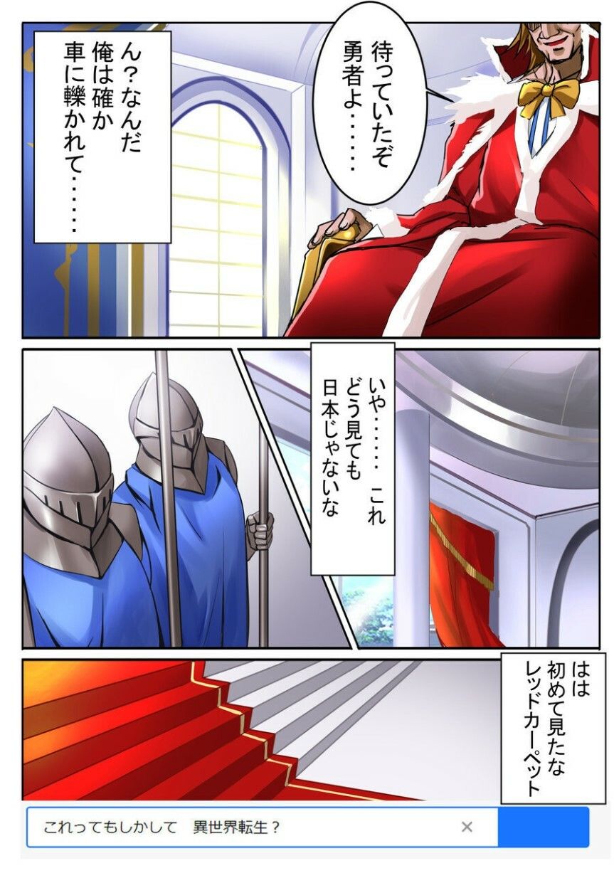 女勇者orz【冒頭漫画】＆【ASMR】己を知る 画像2