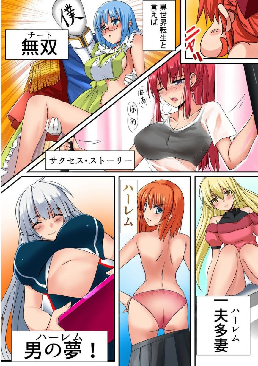 女勇者orz【冒頭漫画】＆【ASMR】己を知る 画像3