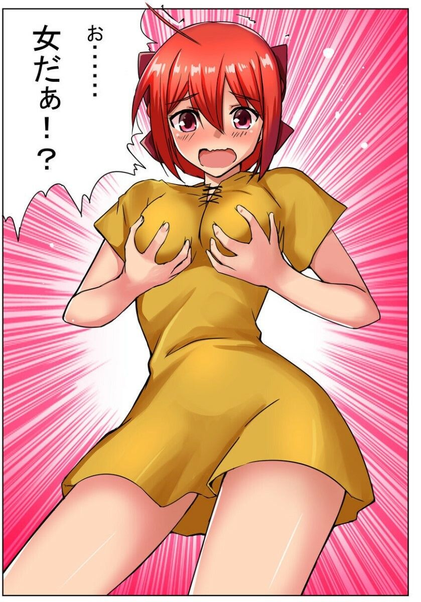 女勇者orz【冒頭漫画】＆【ASMR】己を知る 画像5