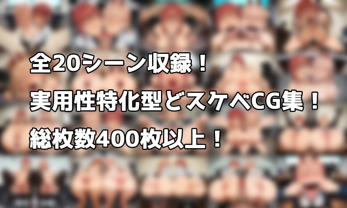 サンプル画像1:マ〇マ＆パ〇ー 超実用オカズCG集 公安対魔特異4課の’裏’福利厚生っ！(ケツの穴広げ太郎) [d_641013]