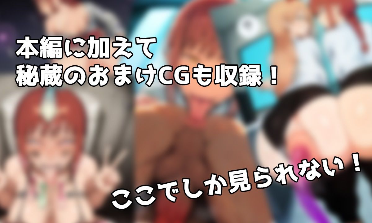 マ〇マ＆パ〇ー 超実用オカズCG集 公安対魔特異4課の’裏’福利厚生っ！ 画像2