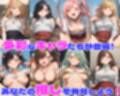性育学園No.39〜私服白ギャル編〜ドスケベ白ギャルたちと私服でデート中にハメまくり！【CG500枚】