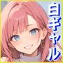 性育学園No.39〜私服白ギャル編〜ドスケベ白ギャルたちと私服でデート中にハメまくり！【CG500枚】