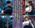 敗北した魔法少女エリオナ【車内輪〇編】