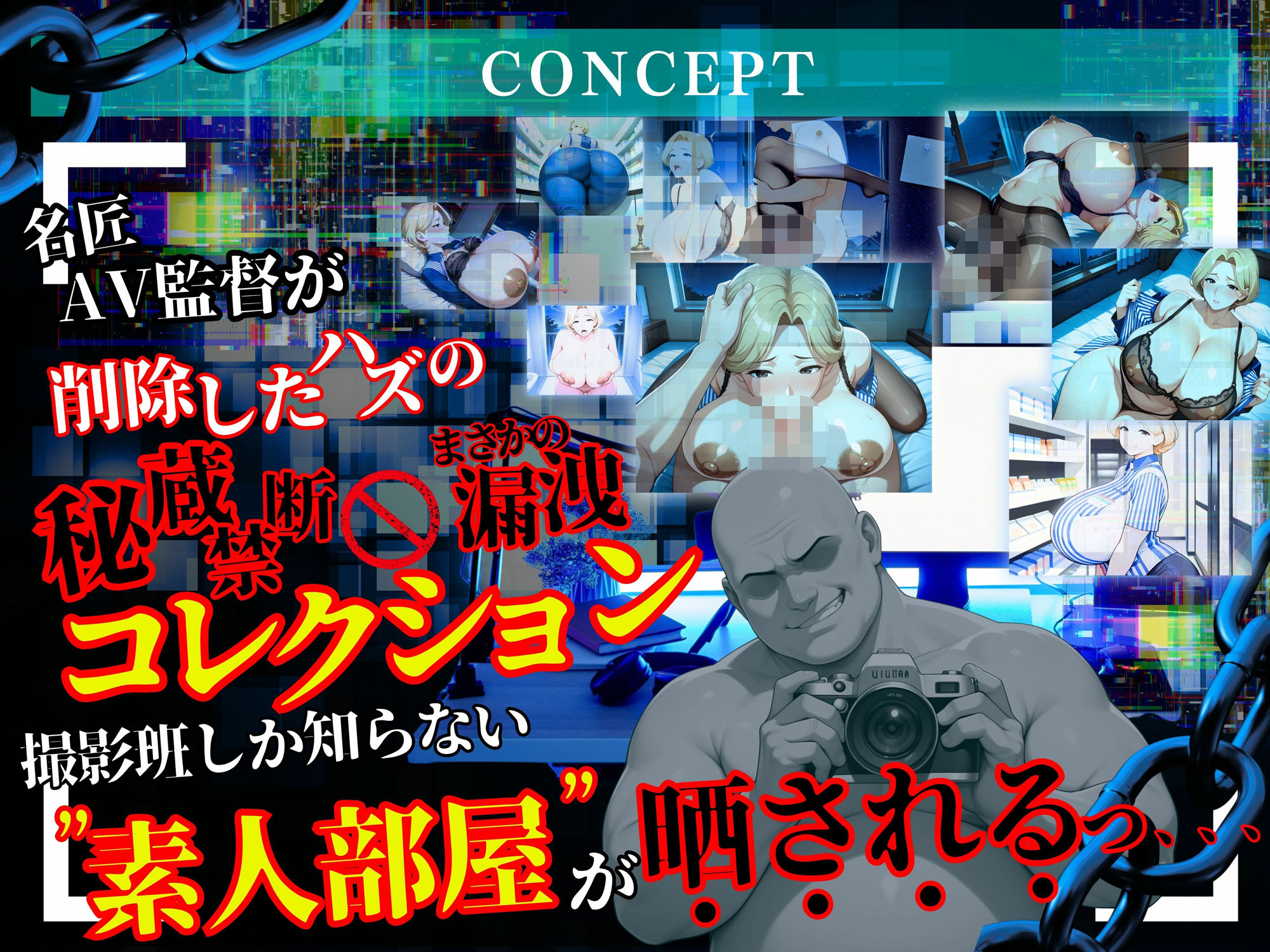 サンプル画像1:【素人部屋】爆乳むち尻パート人妻(キンコンカンコン（禁根姦魂）) [d_641079]