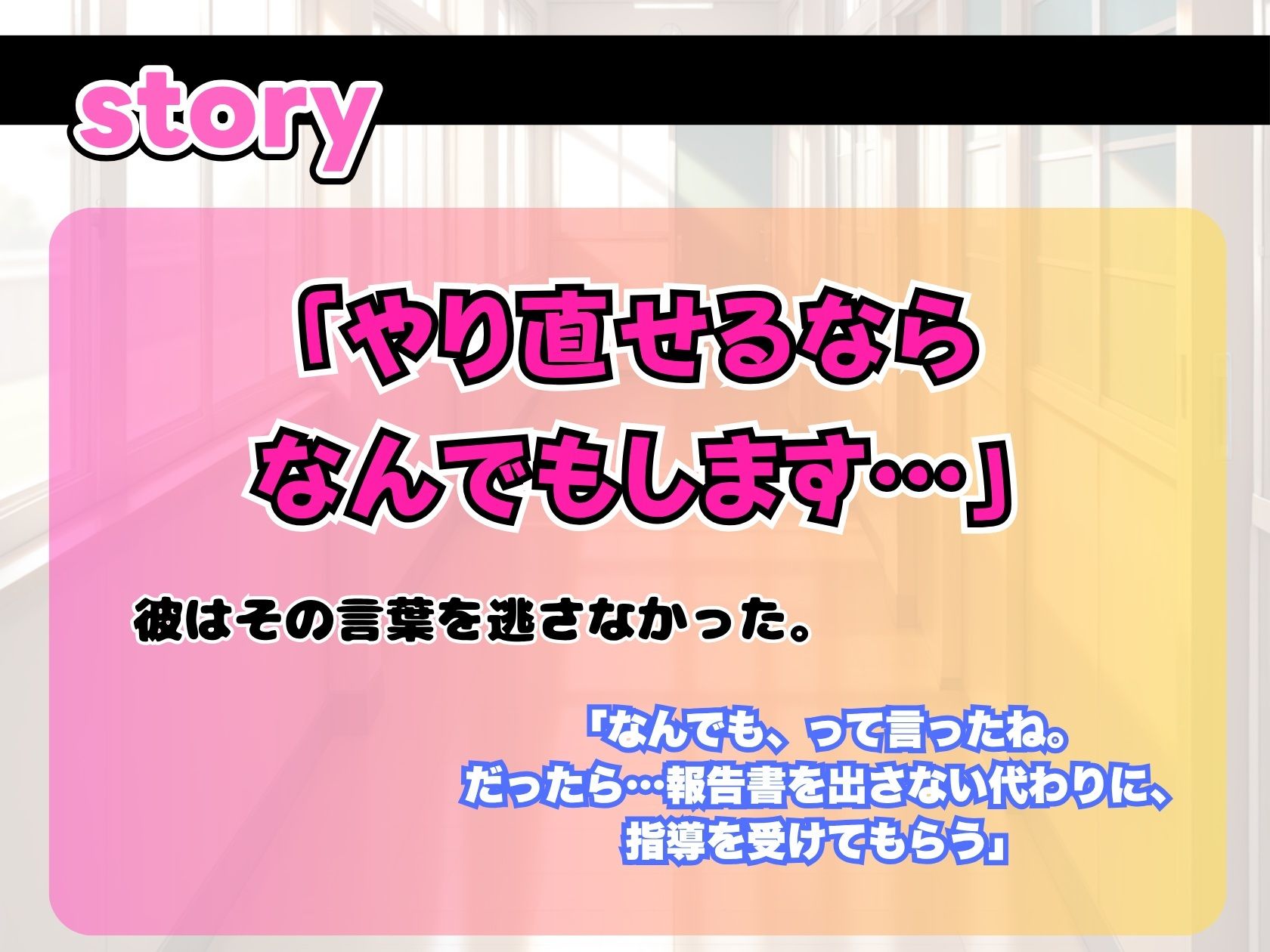 サンプル画像3:鬼畜風紀委員 わからせるまで’スク水’生指導(釈迦インフィニティ) [d_641131]