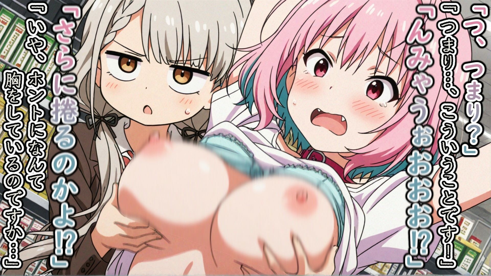 サンプル画像4:支払いはPaiPayで！(張りぼて) [d_641156]