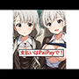 支払いはPaiPayで！