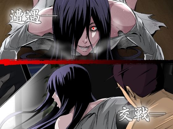 サンプル画像1:「vs種付けおじさん」シリーズ5部作・総集編(スパイラルブレーン) [d_641169]