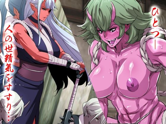 サンプル画像5:「vs種付けおじさん」シリーズ5部作・総集編(スパイラルブレーン) [d_641169]