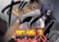 「vs種付けおじさん」シリーズ5部作・総集編