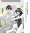 テニス部のコーチいじめ