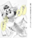 テニス部のコーチいじめ