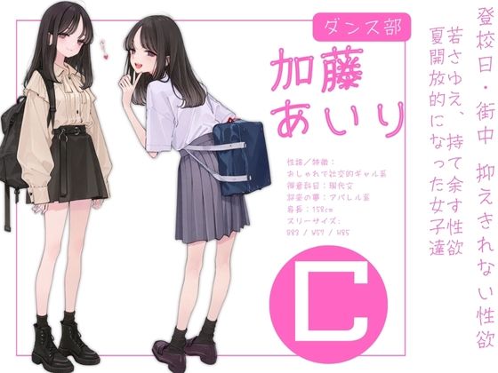 サンプル画像2:都立桜坂校 夏季休暇見回り オレのハメ撮り図鑑(カワイイ法人SJMアニメ) [d_641195]