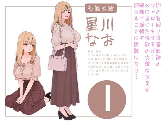 サンプル画像5:都立桜坂校 夏季休暇見回り オレのハメ撮り図鑑(カワイイ法人SJMアニメ) [d_641195]