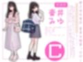 都立桜坂校 夏季休暇見回り オレのハメ撮り図鑑