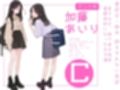 都立桜坂校 夏季休暇見回り オレのハメ撮り図鑑