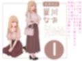 都立桜坂校 夏季休暇見回り オレのハメ撮り図鑑