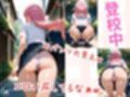 覗かれるヒロインズ〜後〇ひとり編〜