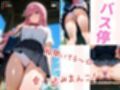 覗かれるヒロインズ〜後〇ひとり編〜