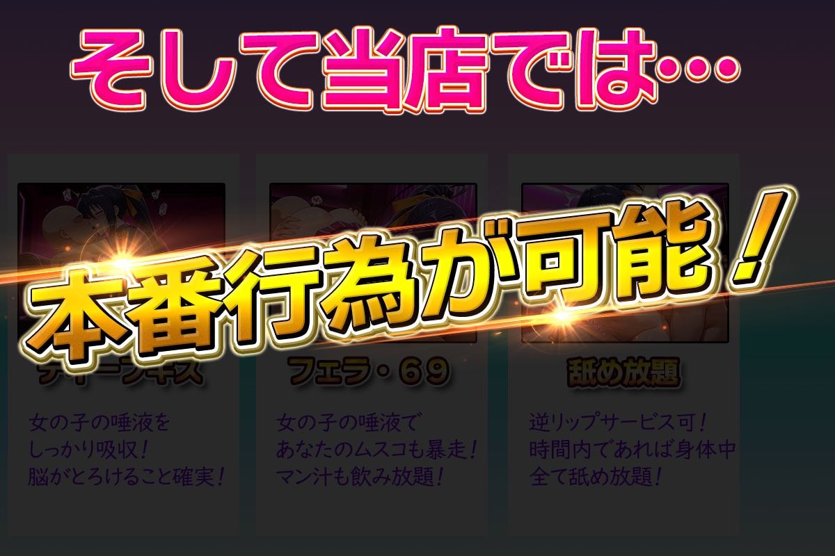 サンプル画像3:コスプレ風俗アカデミー  姫〇(カレー味のうんこ) [d_641226]