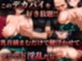 ヒロイン風俗〜ピンサロ嬢が堕ちるまで〜 桐〇谷直葉編