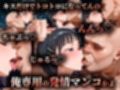 ヒロイン風俗〜ピンサロ嬢が堕ちるまで〜 桐〇谷直葉編