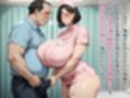 爆乳人妻ナース  ギンギンにそびえ立つデカマラ患者の生挿入看護