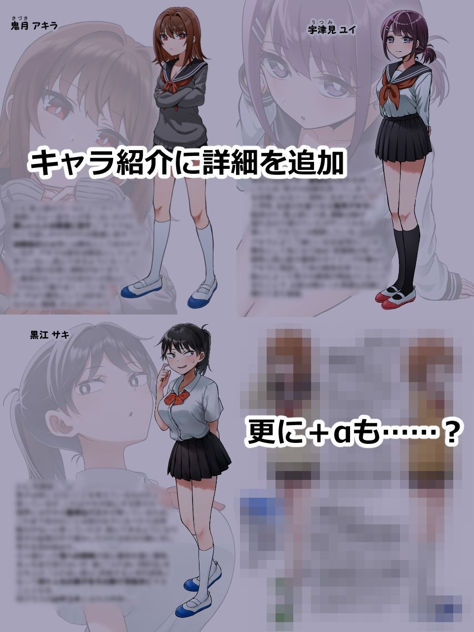 サンプル画像2:女子に一方的に心を読まれている。番外編(アリバイランド) [d_641248]