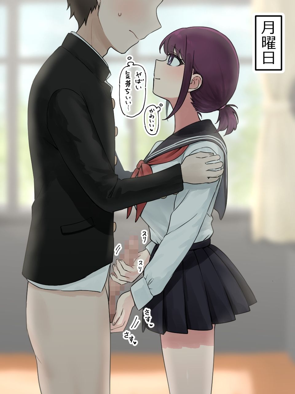 サンプル画像5:女子に一方的に心を読まれている。番外編(アリバイランド) [d_641248]