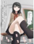 女子に一方的に心を読まれている。番外編