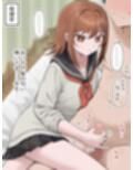 女子に一方的に心を読まれている。番外編