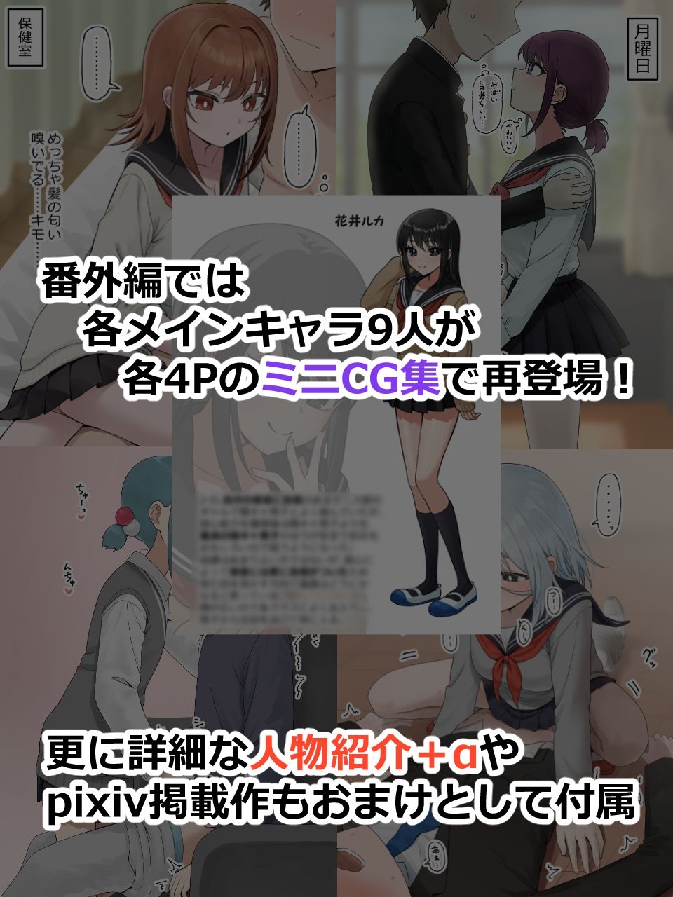 女子に一方的に心を読まれている。総集編 画像3