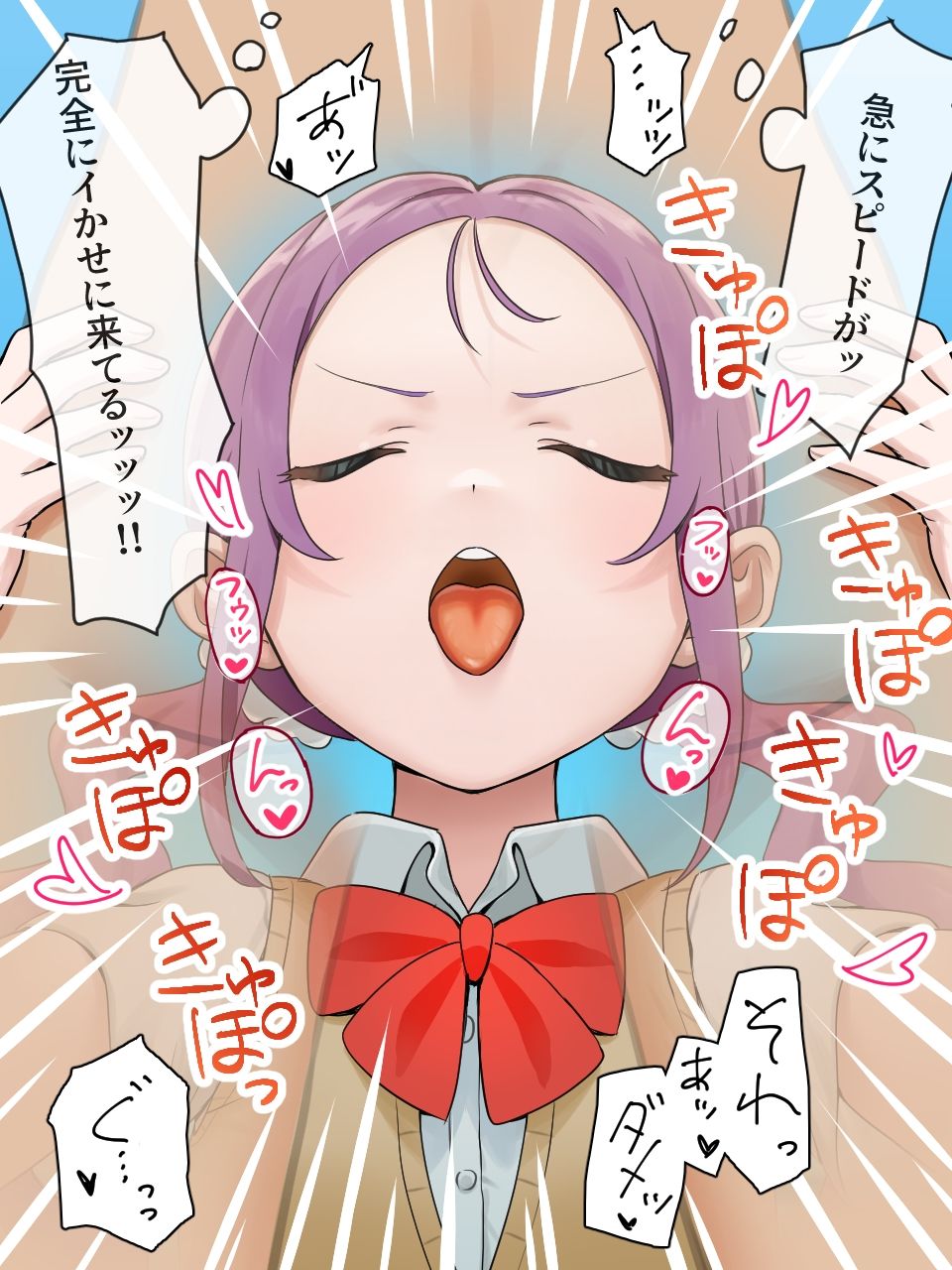 女子に一方的に心を読まれている。総集編 画像7