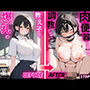 爆乳の教え子を調教して肉便器にする