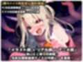 プリズマ☆イ〇ヤ 触手モンスターを倒すために入った森で触手に屈服アクメ！魔法少女敗北孕ませ苗床触手地獄！【CG集242枚】