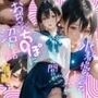 水着撮影会のはずが、いつのまにかおぢさんち〇ぽに沼る話1前編