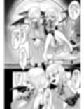 吸血姉妹の人間解体玩具