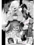 吸血姉妹の人間解体玩具