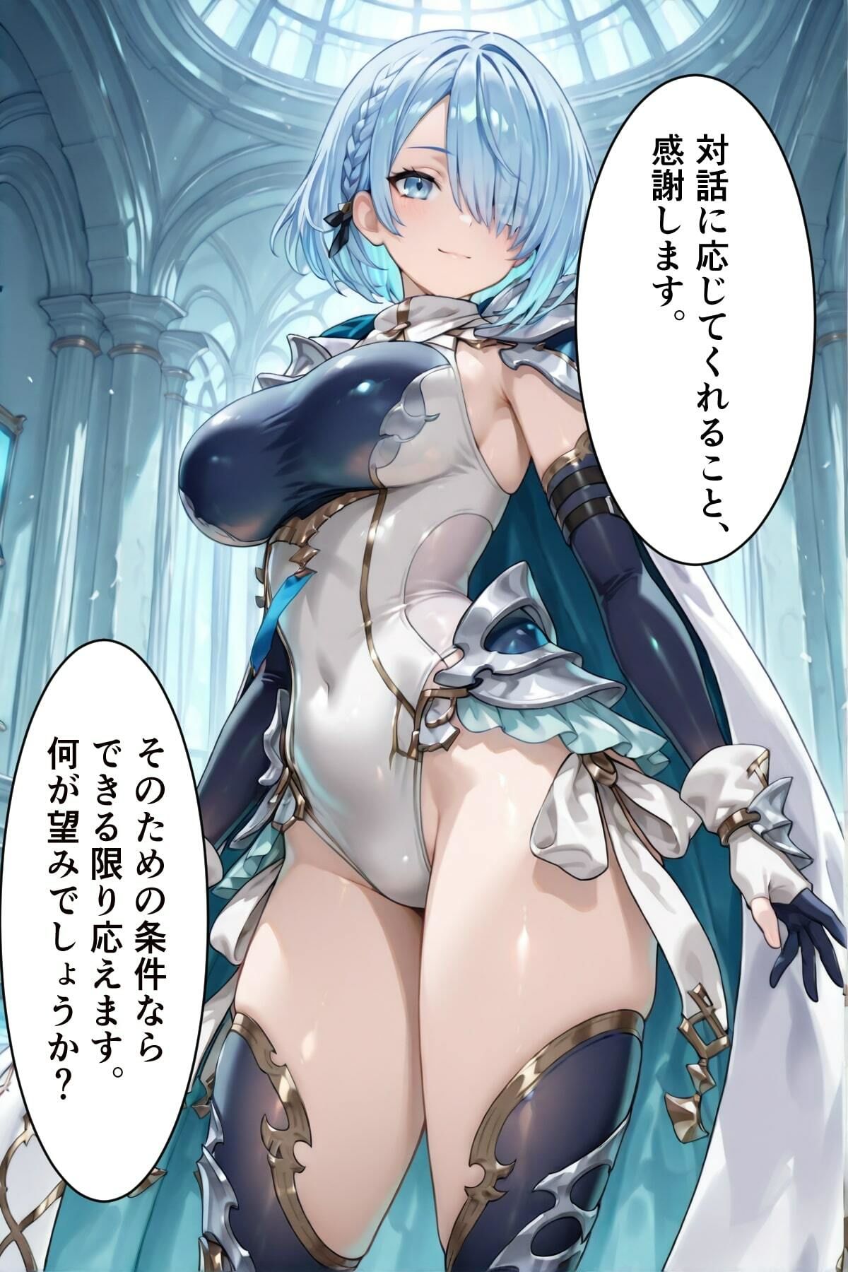 サンプル画像1:ドライツ〇ーンを言いくるめてえっちしまくる話(つけものや) [d_641386]