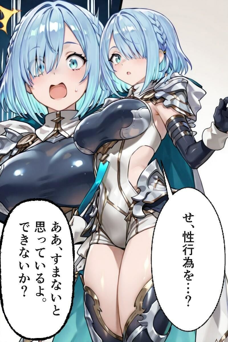 サンプル画像2:ドライツ〇ーンを言いくるめてえっちしまくる話(つけものや) [d_641386]