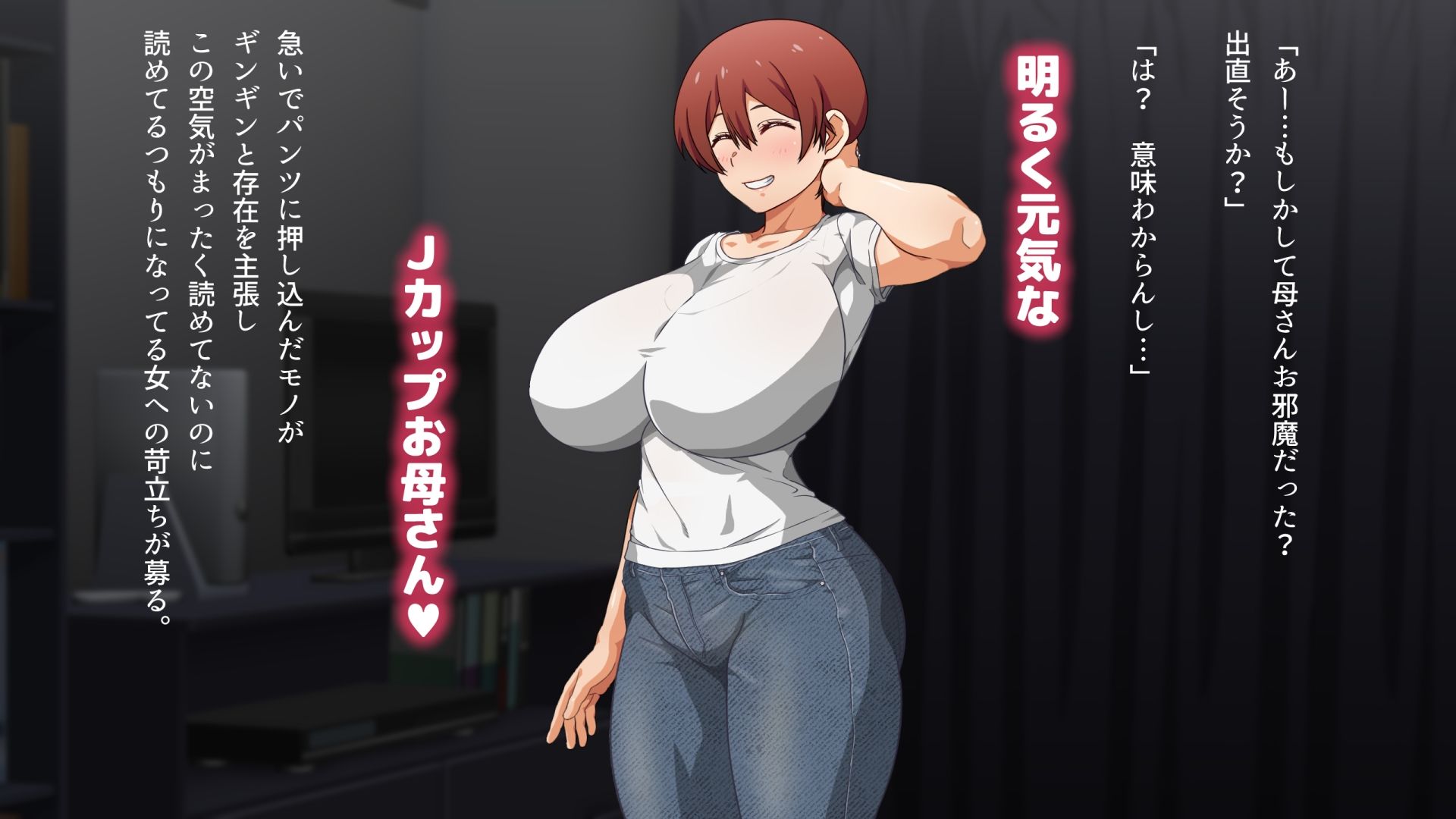 サンプル画像1:彼女にするなら母親一択でしょ！(くにふとわーく) [d_641395]