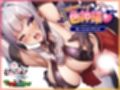 悪霊退散！おねが〜い！色神様 モーションアニメ