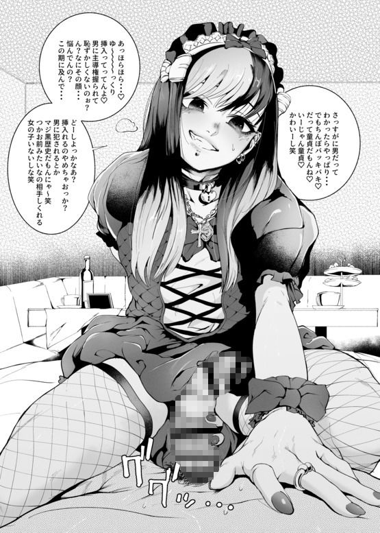 サンプル画像2:デルタナインがSNSに投稿した男の娘だらけのイラストまとめ2021〜2022(Δ9Addict) [d_641405]