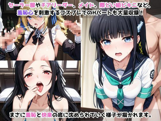 淫紋怪人がヒロインをメス奴●化して調教する話〜魔●科●校のヒロイン編〜 画像4