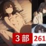 荻〇沙優CG集4(261枚) 荻〇沙優CG集4(261枚)