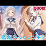 葛〇リーリヤのパンチラ〜制服編〜