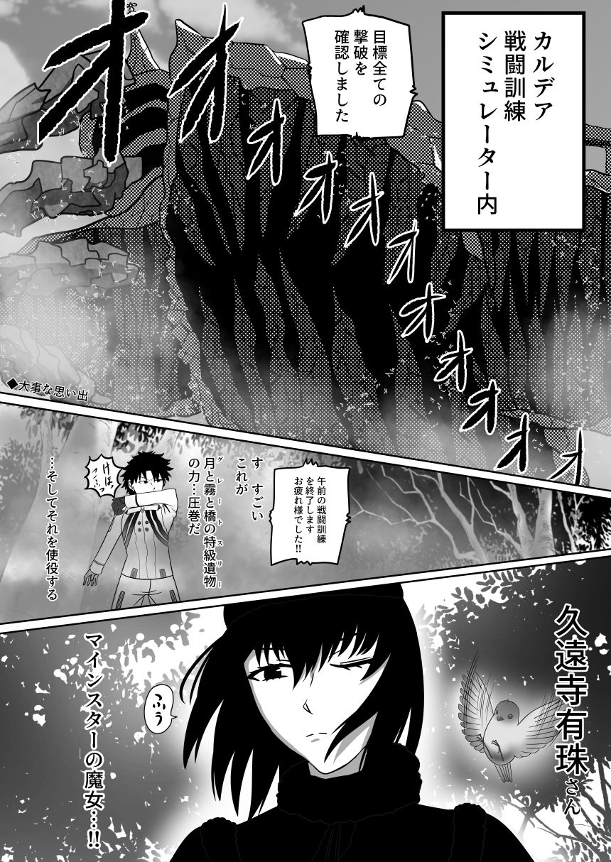 サンプル画像3:10th ANNIVERSARY(あるごりゅーど) [d_641477]